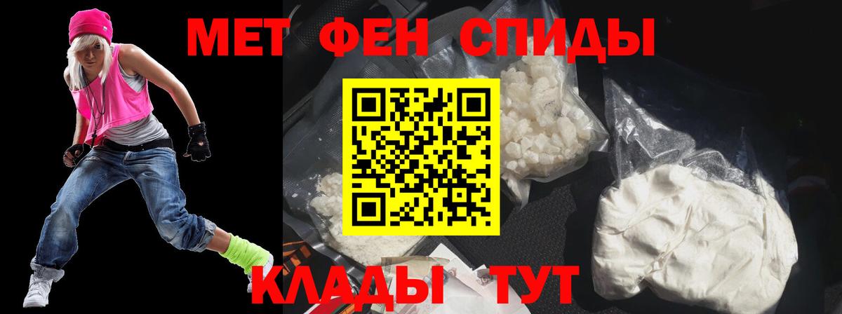 АМФ Розовый Воткинск