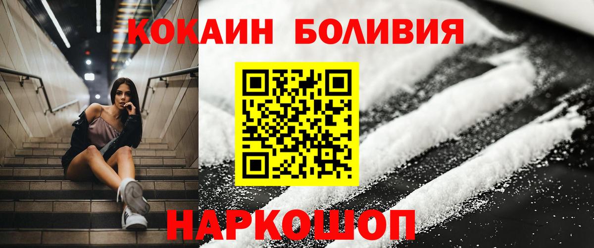 COCAIN VHQ Воткинск
