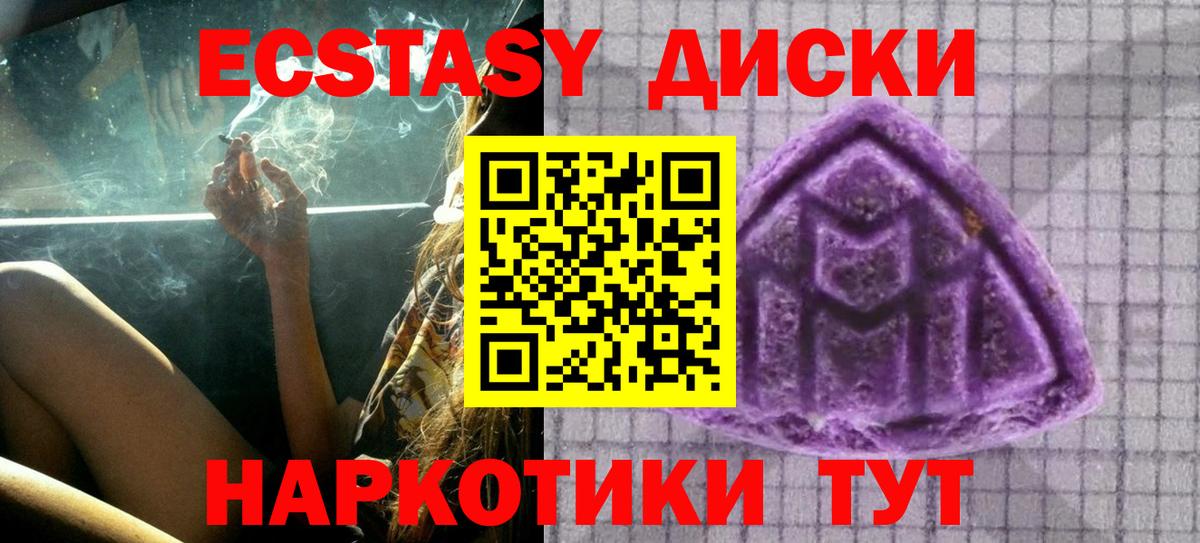 Ecstasy бентли Воткинск