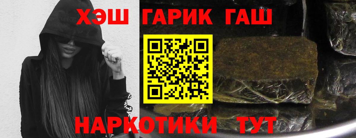 Гашиш индика сатива Воткинск