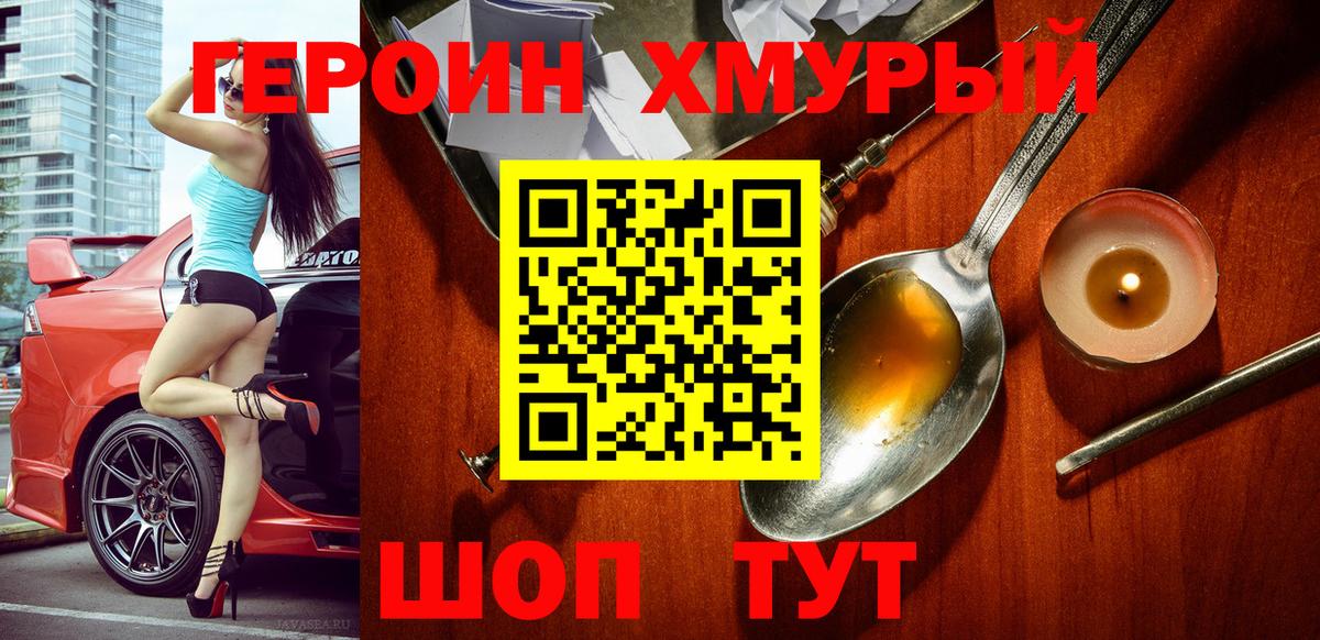 Меф Воткинск