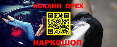 амфетамин Апрелевка