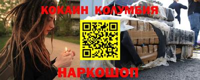 наркотики Апшеронск