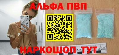 дистиллят марихуана Аргун