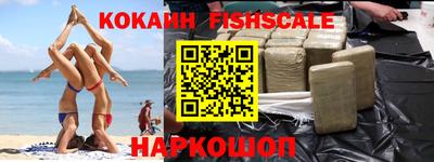 наркотики Апшеронск
