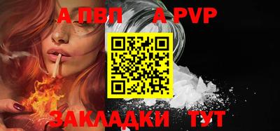 амфетамин Апрелевка