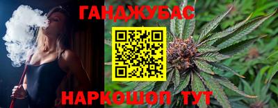 дистиллят марихуана Аргун