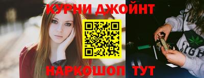 дистиллят марихуана Аргун