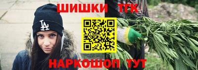 дистиллят марихуана Аргун