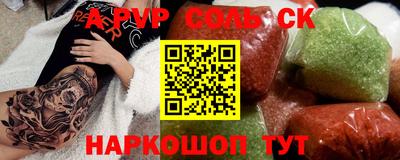 дистиллят марихуана Аргун