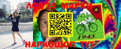 амфетамин Апрелевка