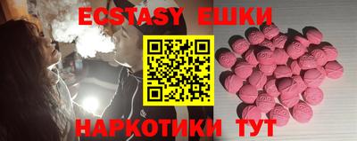 мяу мяу кристалл Балаково