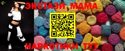 стаф Балашиха