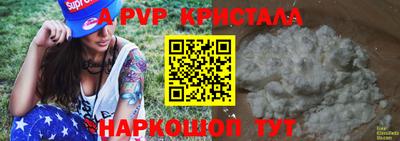 амфетамин Апрелевка