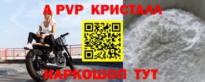 наркотики Апшеронск