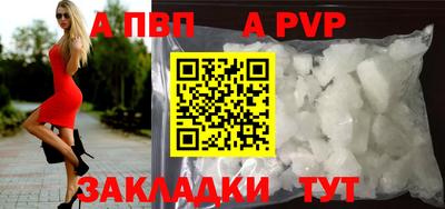 амфетамин Апрелевка