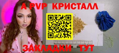 амфетамин Апрелевка