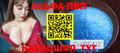 дистиллят марихуана Аргун