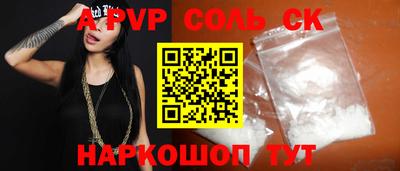 наркотики Апшеронск