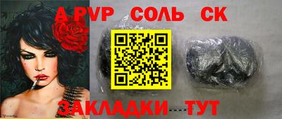 амфетамин Апрелевка