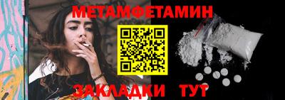 СК Балахна