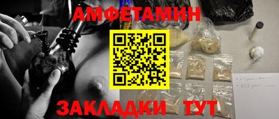 наркотики Апшеронск