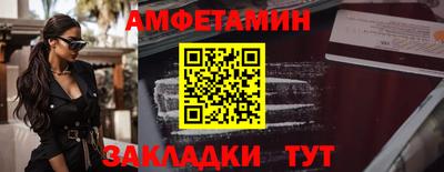 наркотики Апшеронск