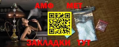 амфетамин Апрелевка