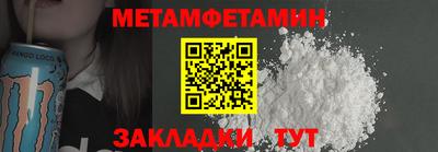 амфетамин Апрелевка