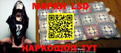 наркотики Апшеронск