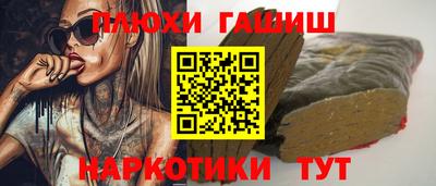 дистиллят марихуана Аргун