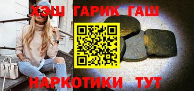 наркотики Апшеронск