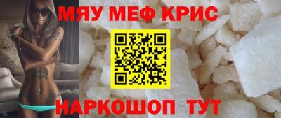 амфетамин Апрелевка