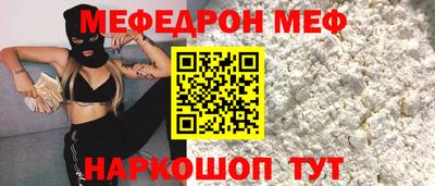 амфетамин Апрелевка