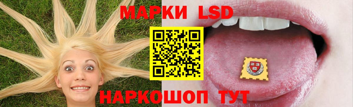Воткинск  LSD-25 экстази ecstasy  Вход с VPN  Лсд 25 экстази кислота 