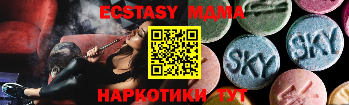 Бошки Шишки  Воткинск  Меф   Кокаин  ГАШ  Вход с VPN 