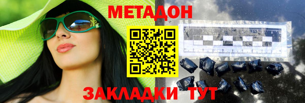KRAKEN ССЫЛКА  Вход с VPN  Воткинск  МЕТАДОН мёд 