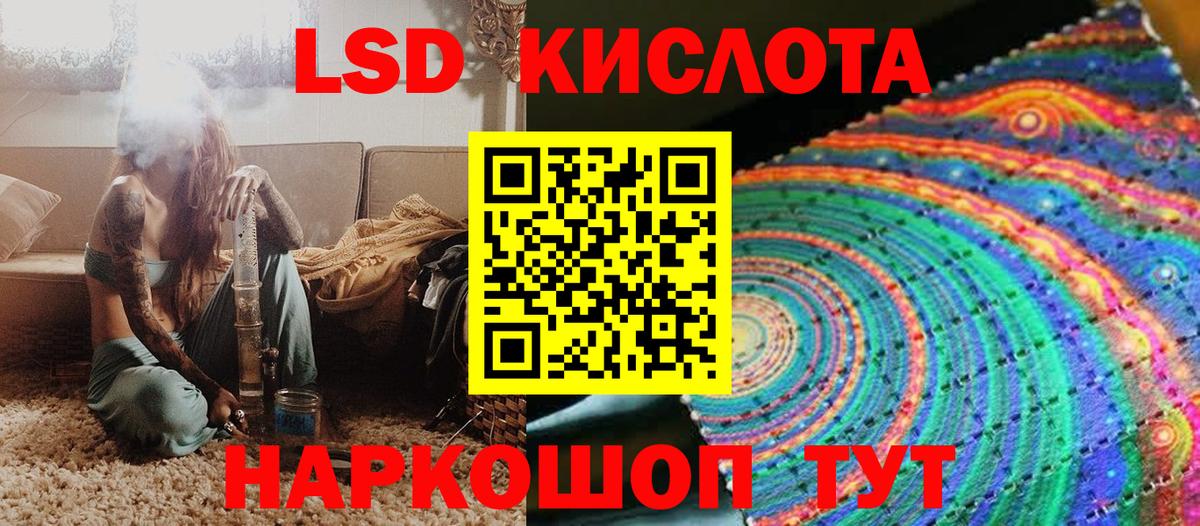 Марки NBOMe 1500мкг Воткинск