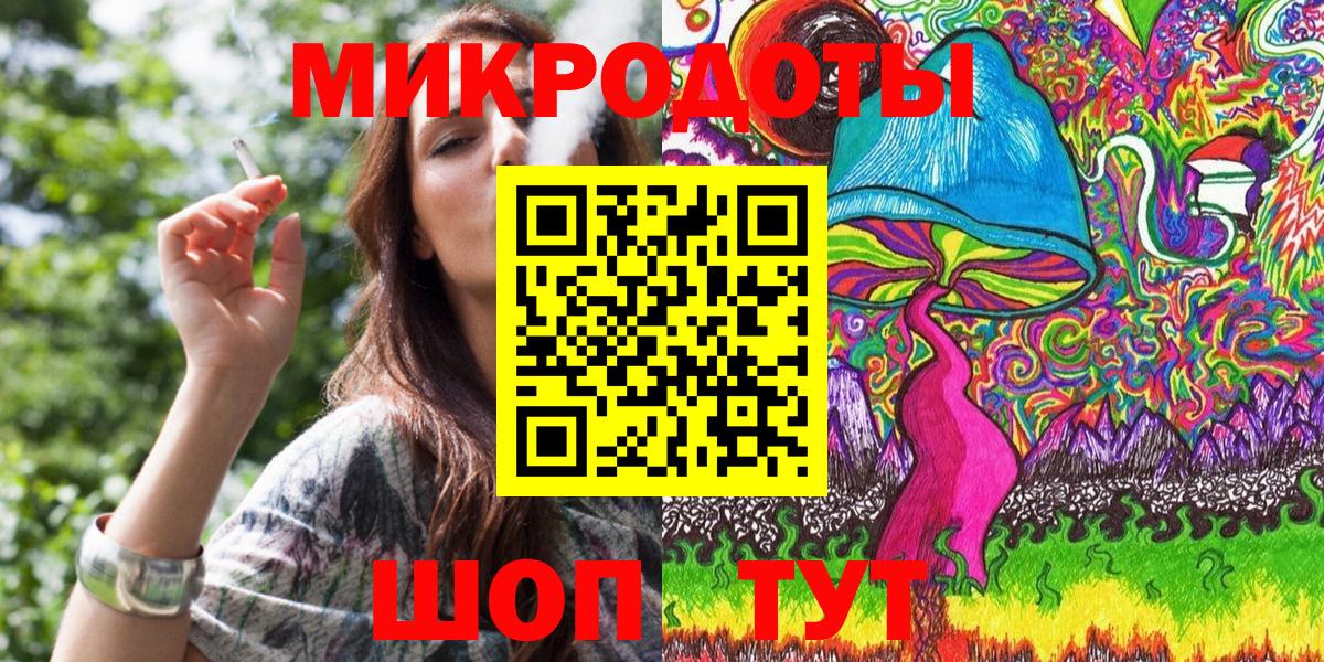 Галлюциногенные грибы мицелий Воткинск