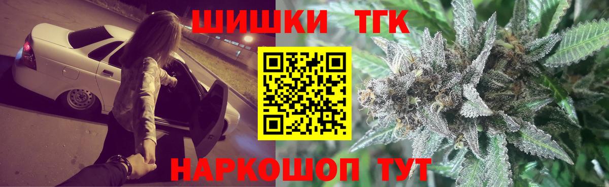 Бошки Шишки MAZAR Воткинск